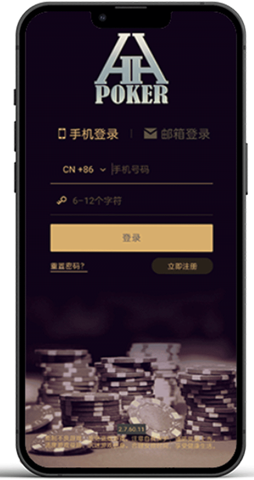 应用界面截图：牌桌与设置项